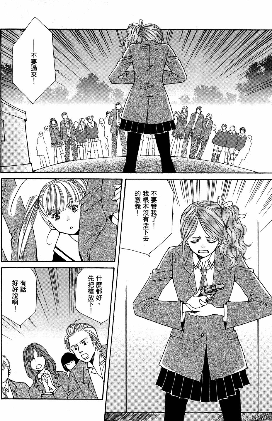 第163页