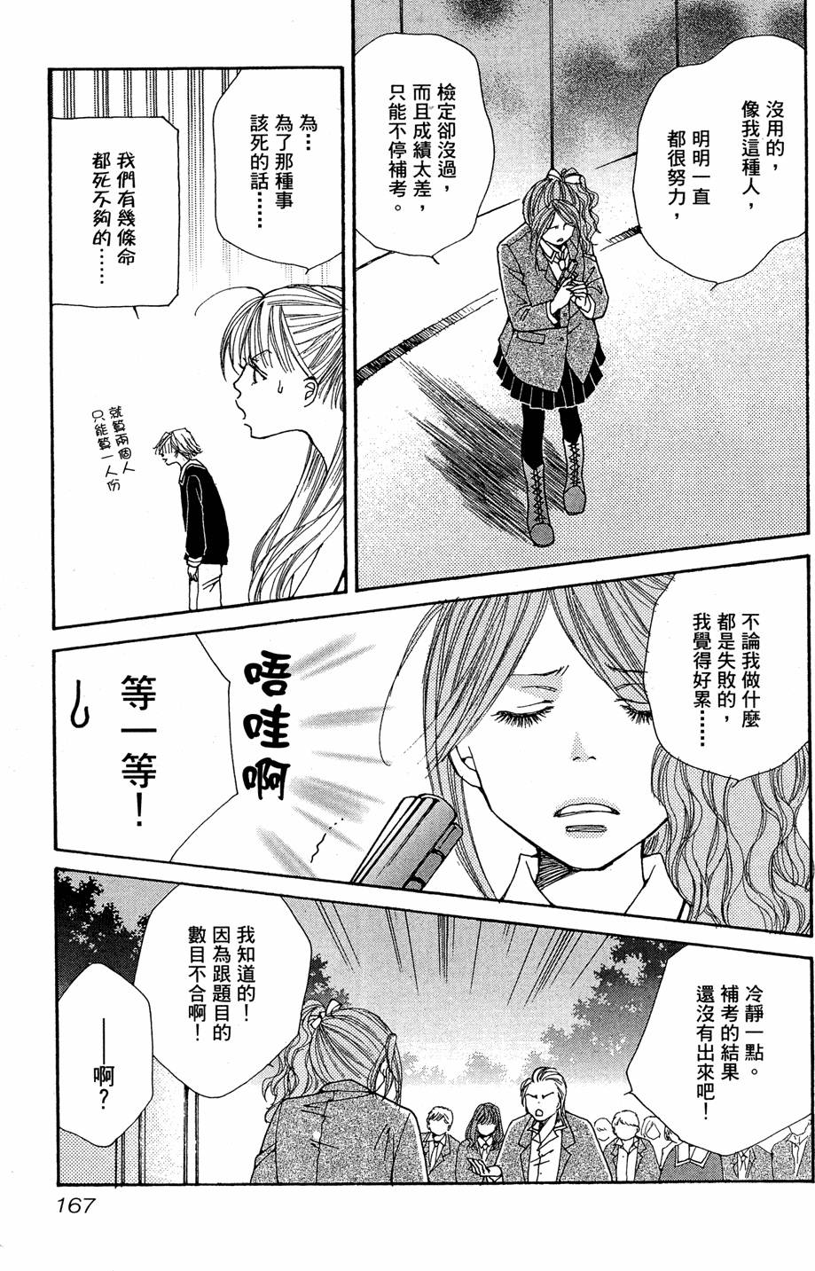 第164页