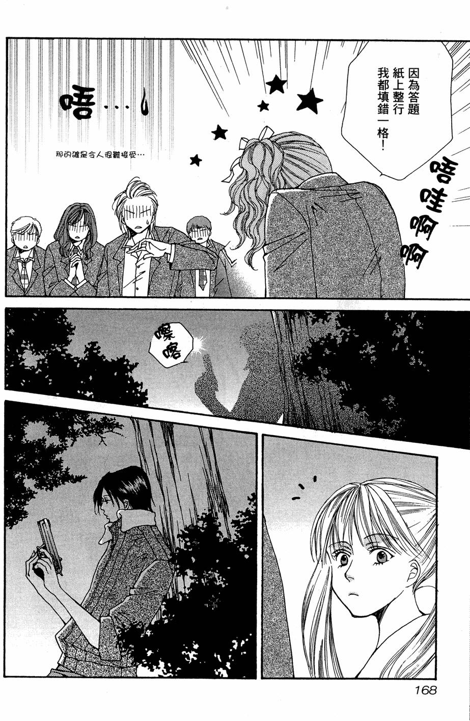 第165页