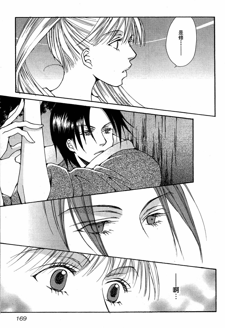 第166页