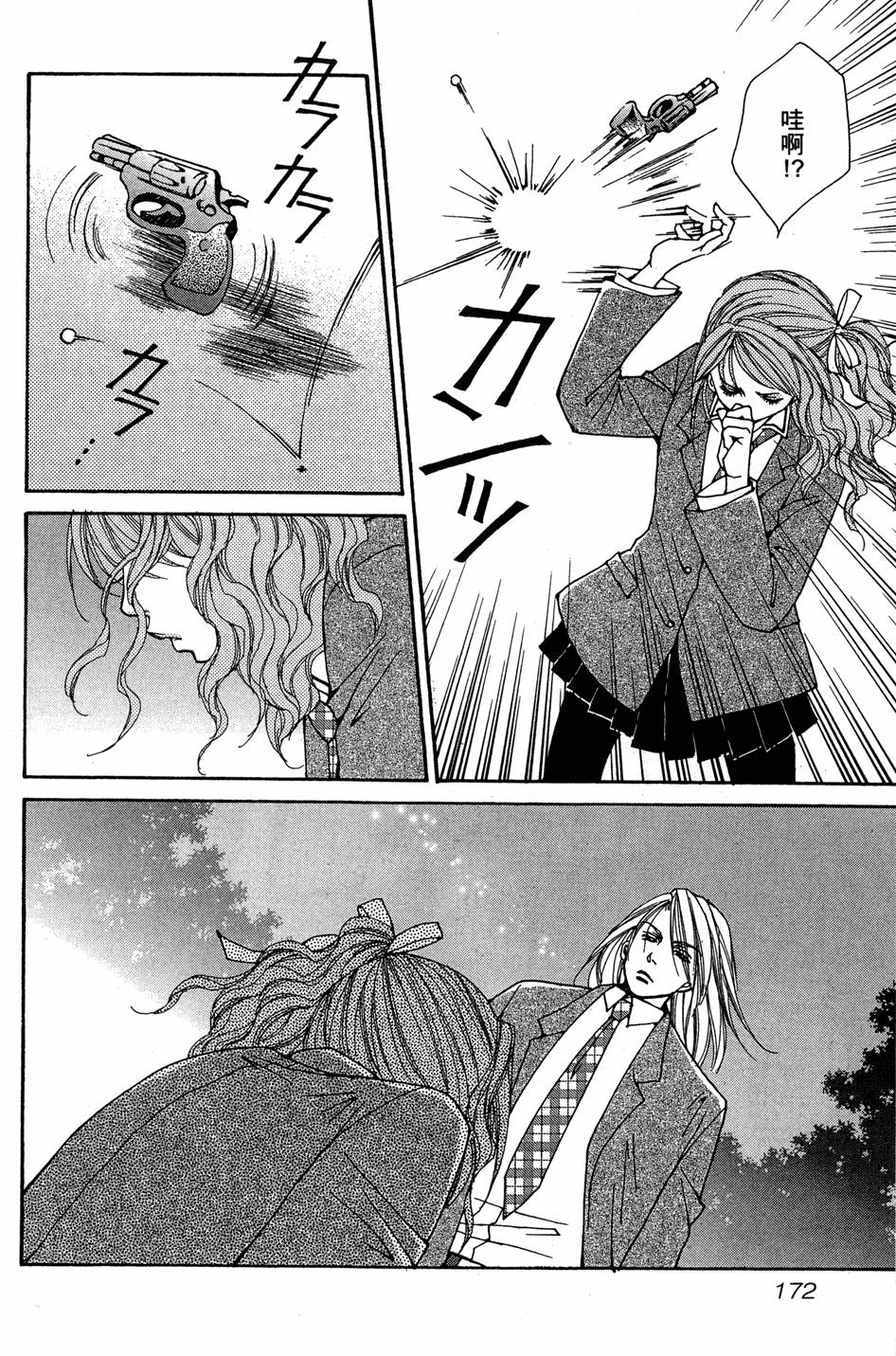 第169页
