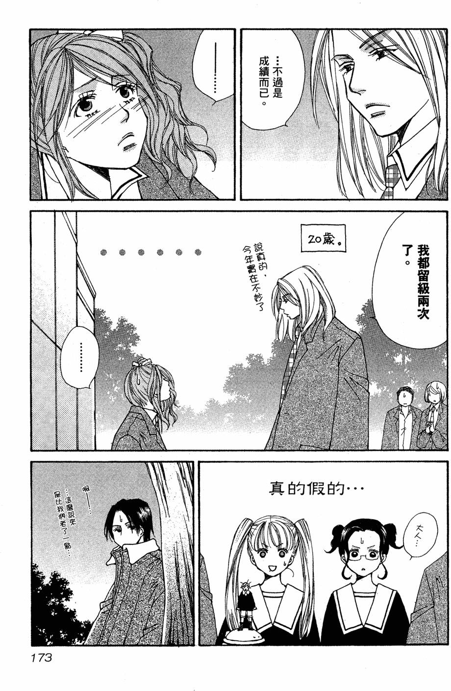 第170页