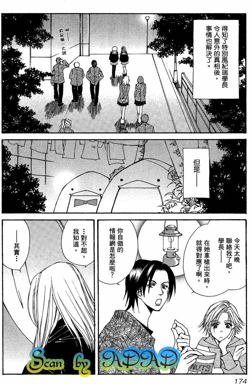 第171页
