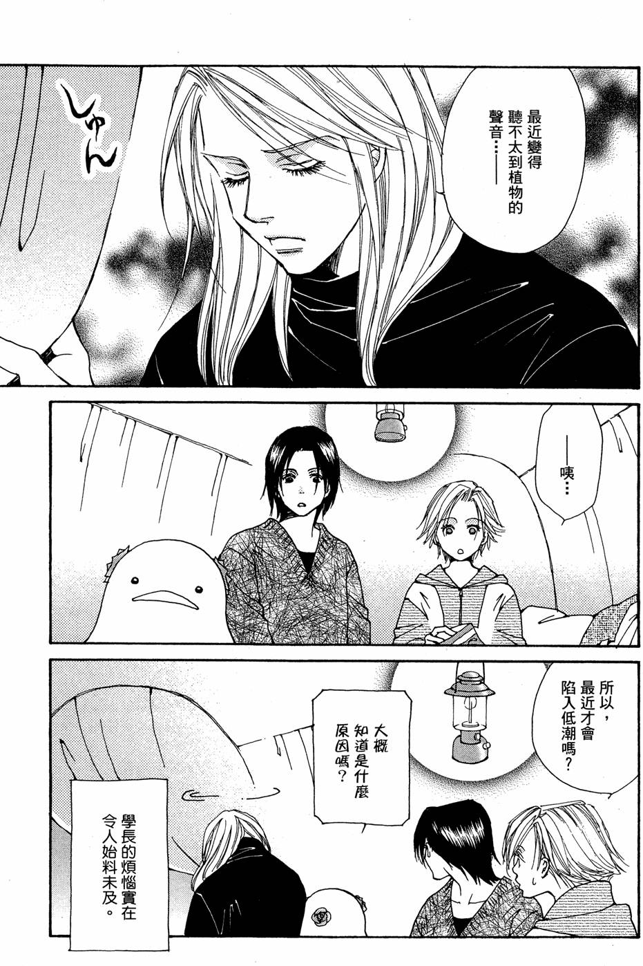 第172页