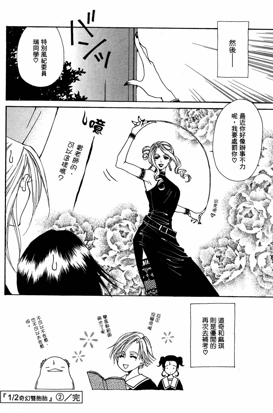 第173页