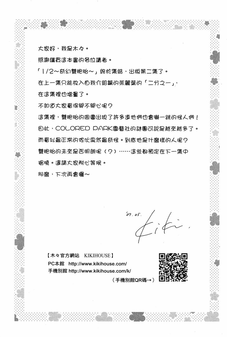 第174页