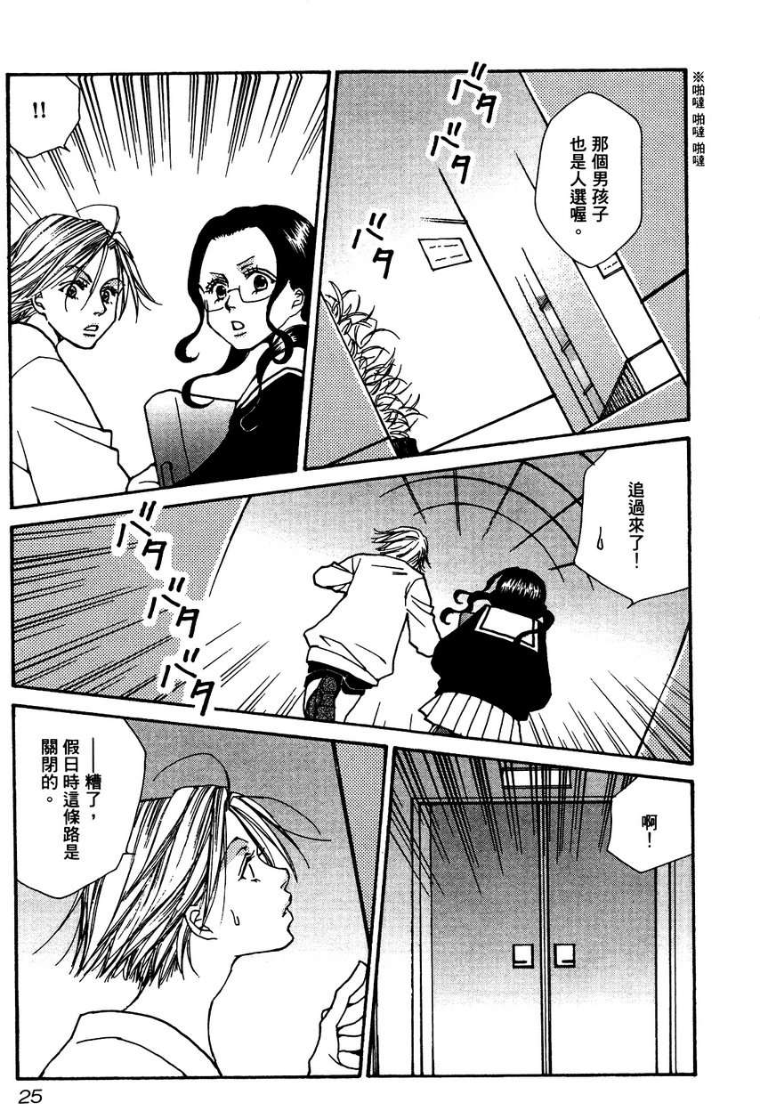 第24页