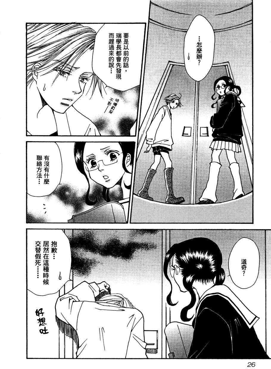 第25页