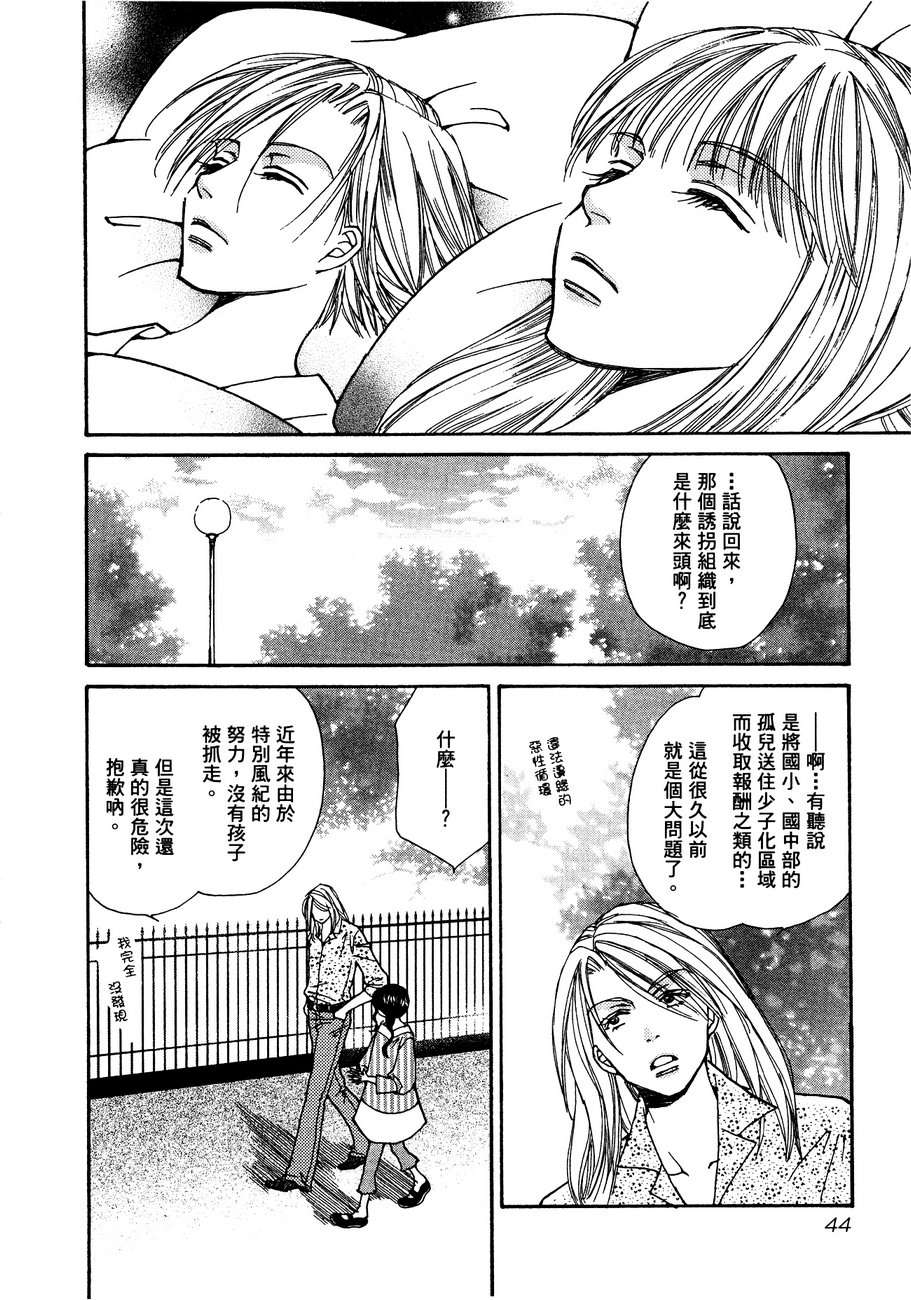 第43页