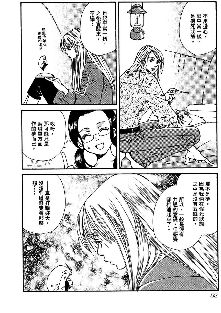 第51页