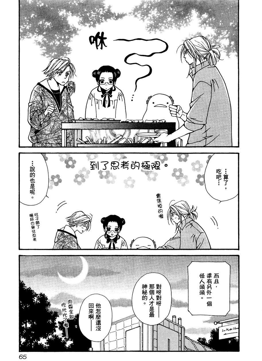 第64页