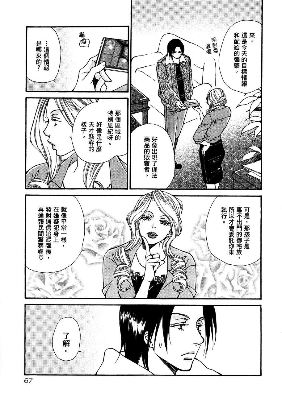 第66页