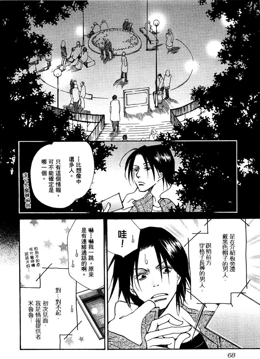 第67页