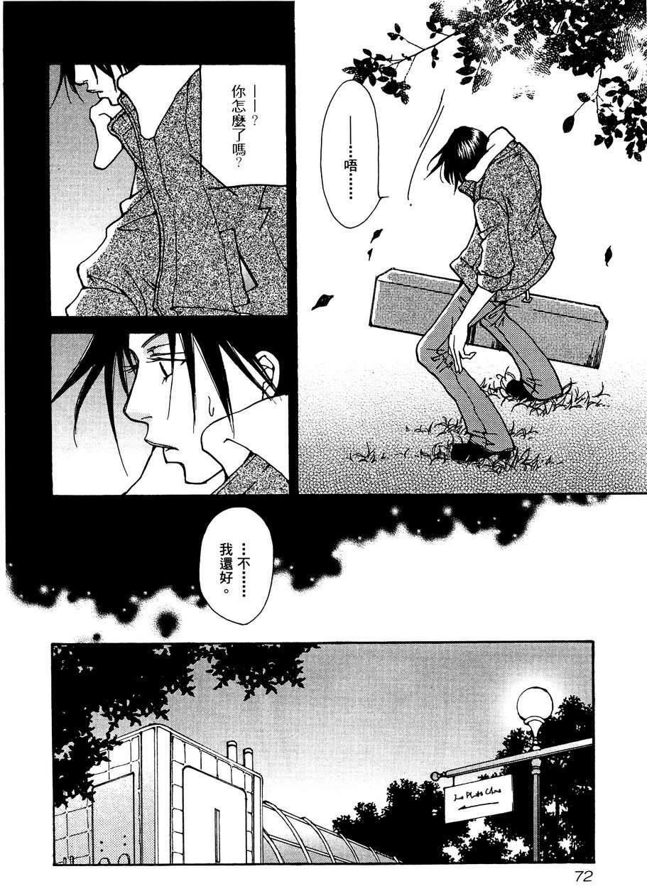 第71页