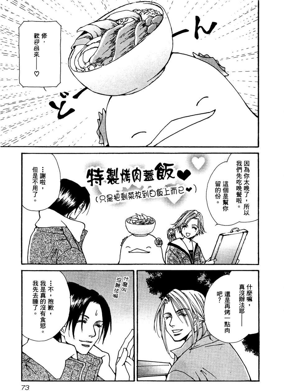 第72页