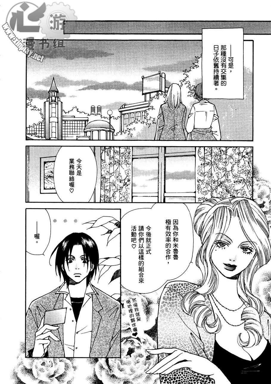 第75页
