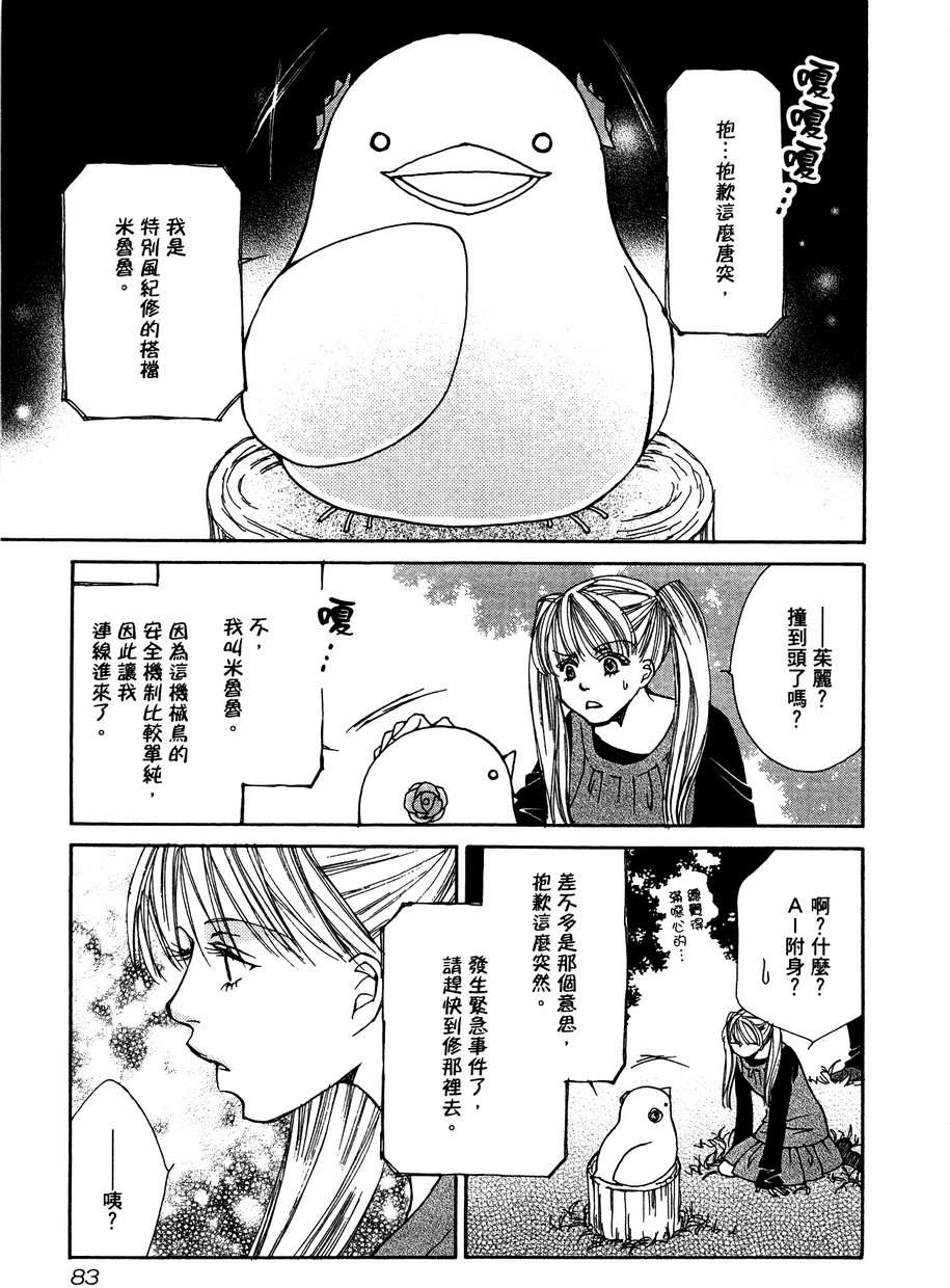 第82页