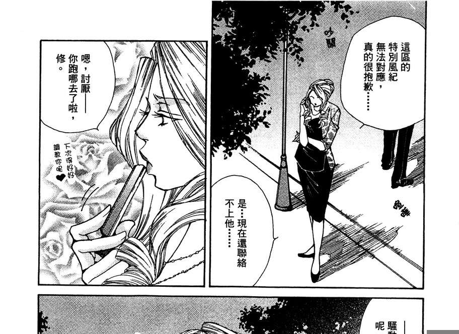 第84页