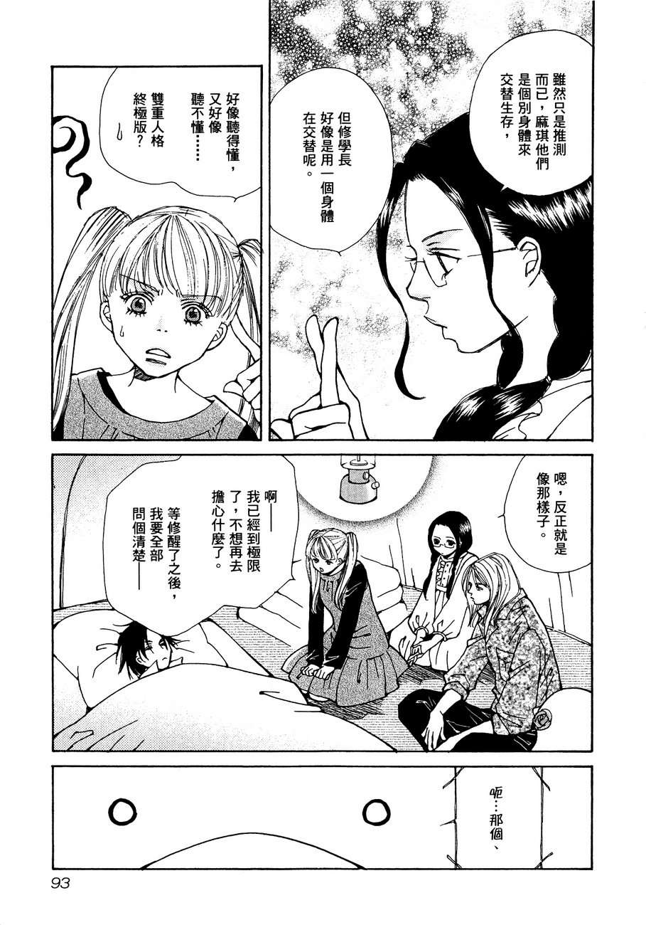 第92页