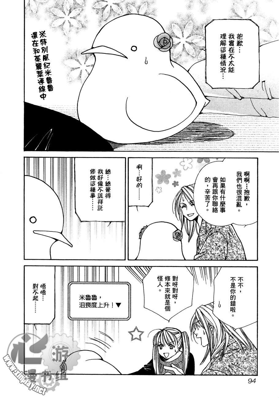 第93页