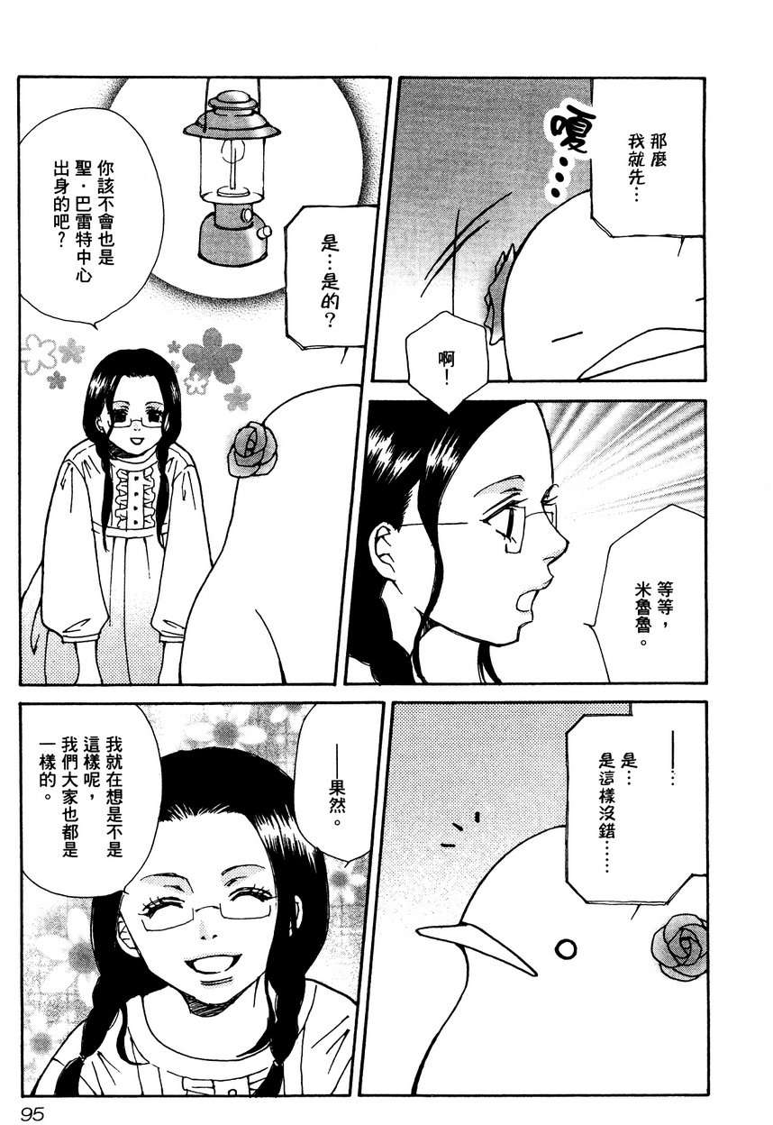 第94页