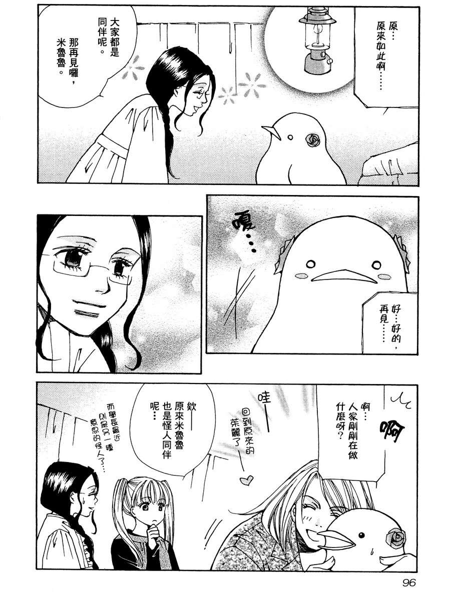 第95页