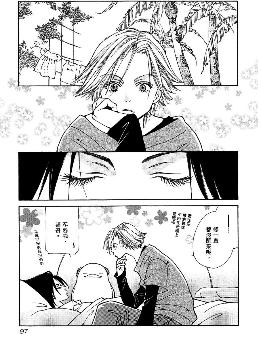 第96页