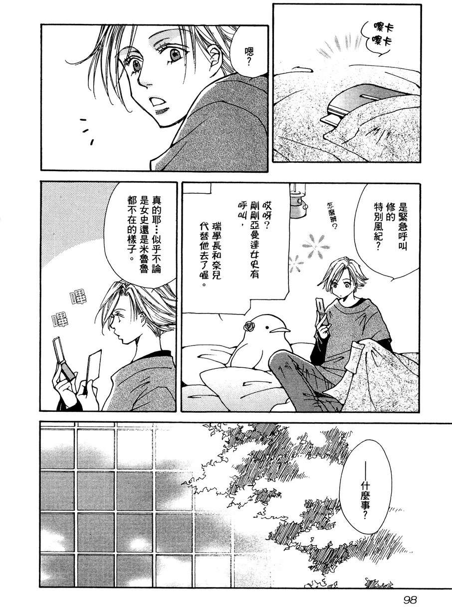 第97页