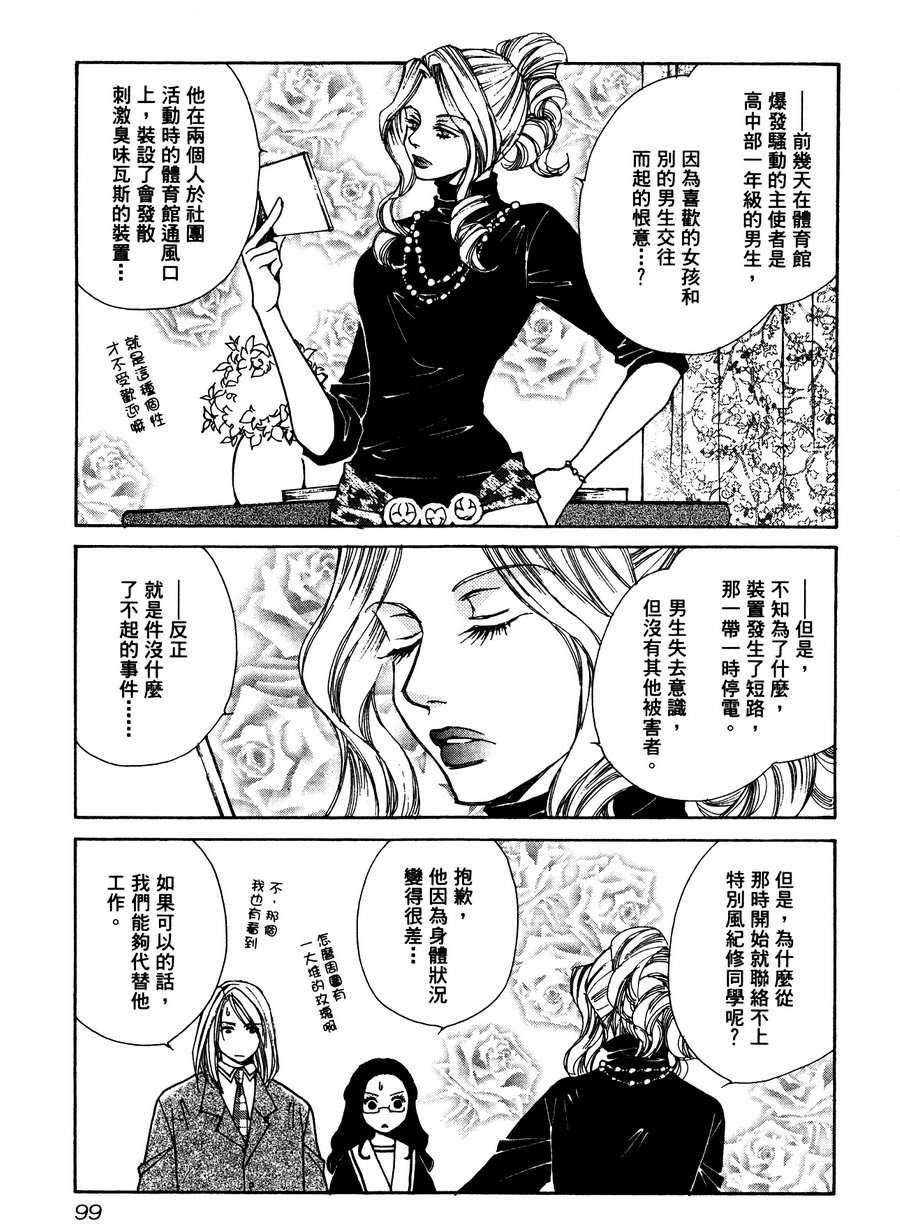 第98页