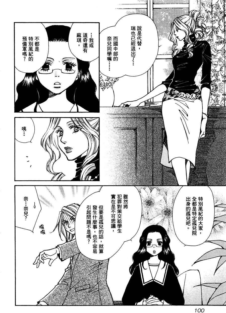 第99页