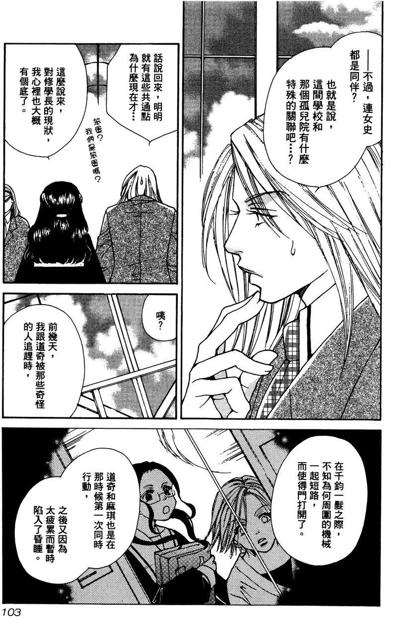 第102页