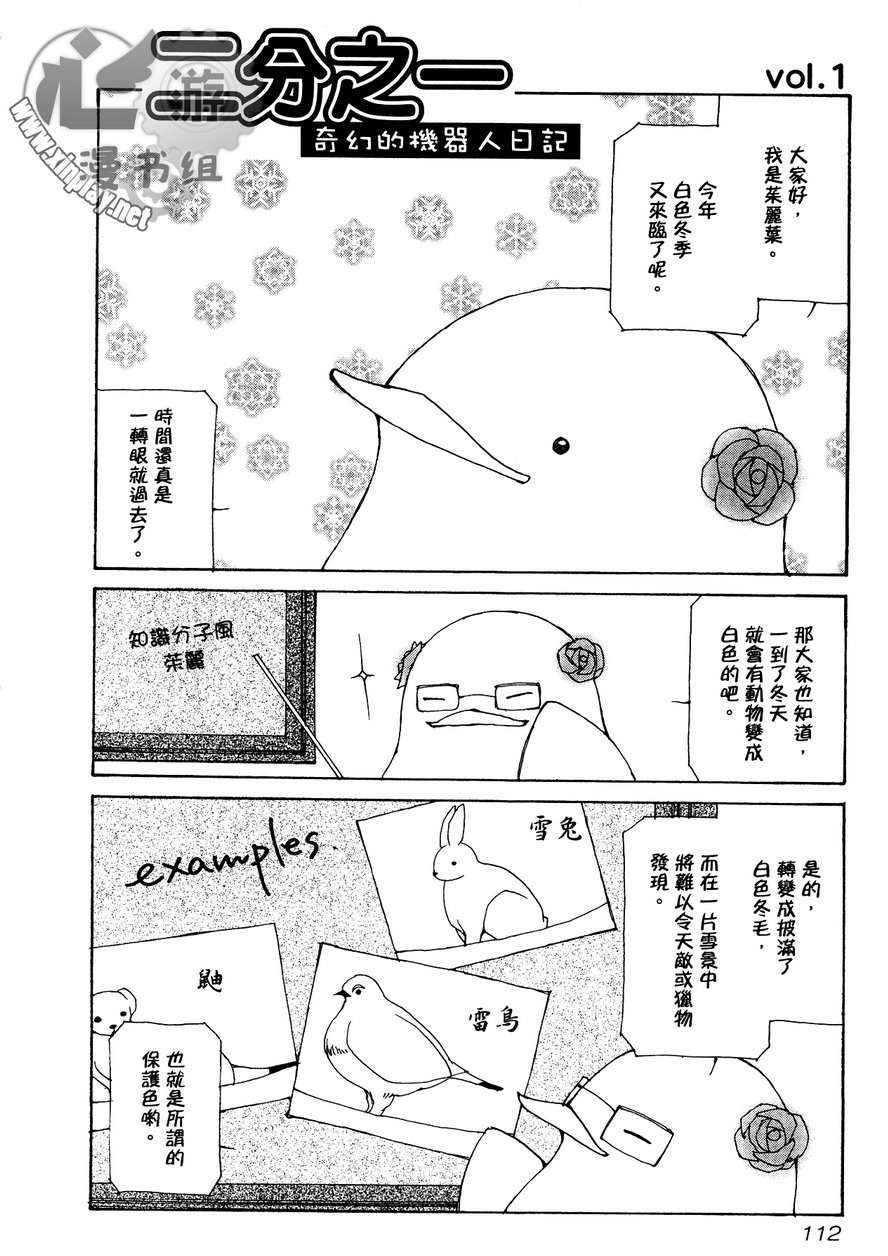 第111页