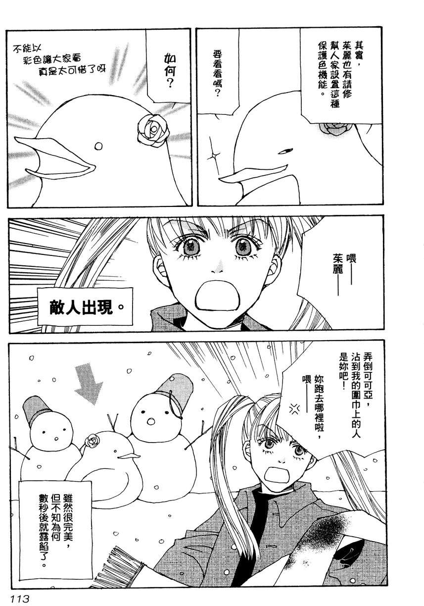 第112页