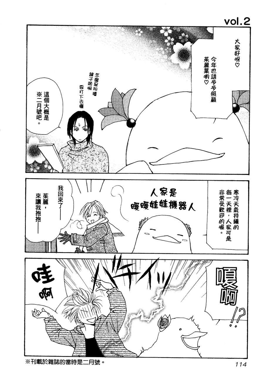 第113页
