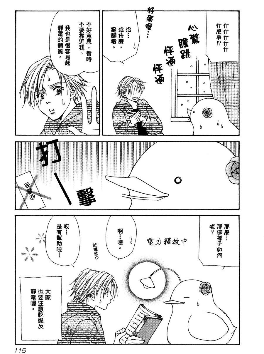 第114页