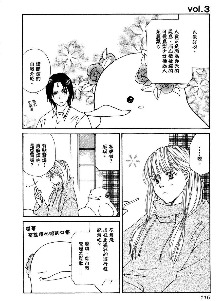 第115页