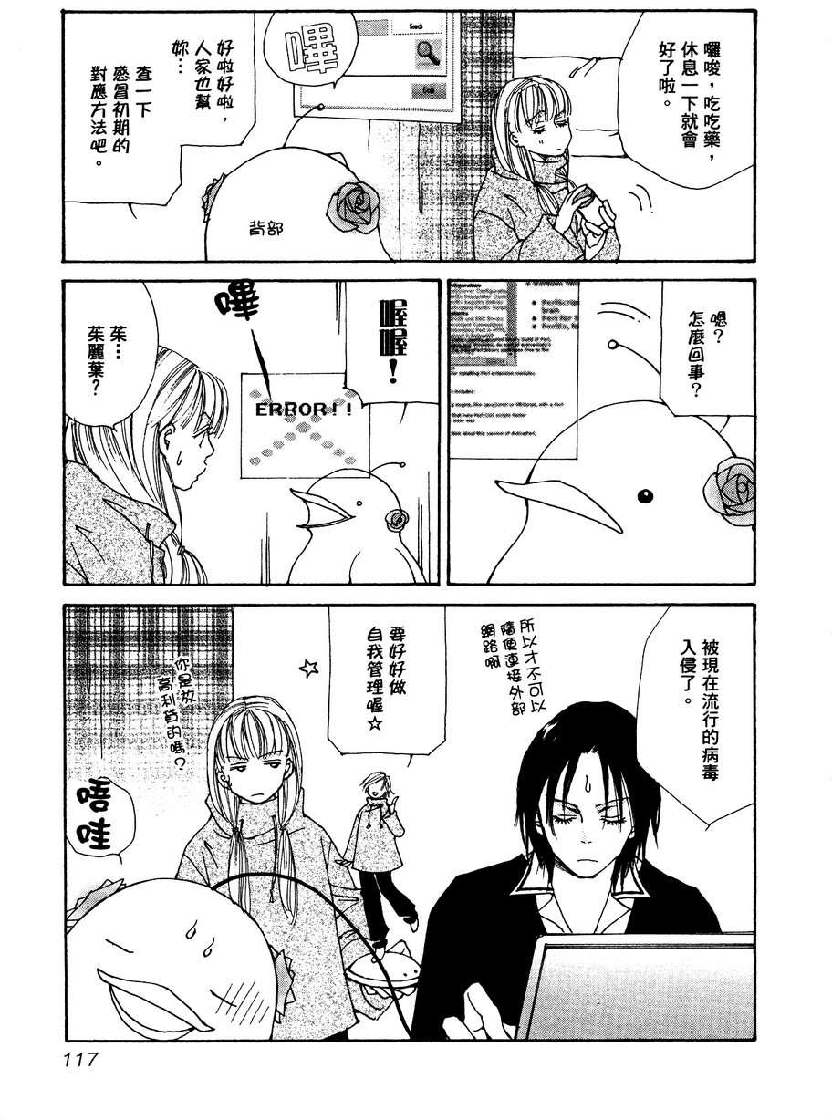 第116页