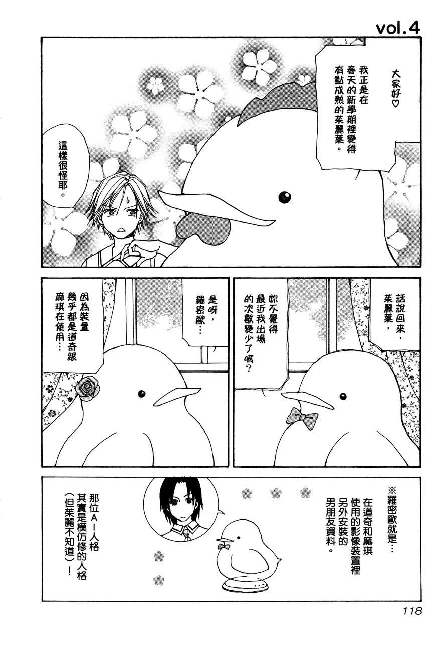 第117页