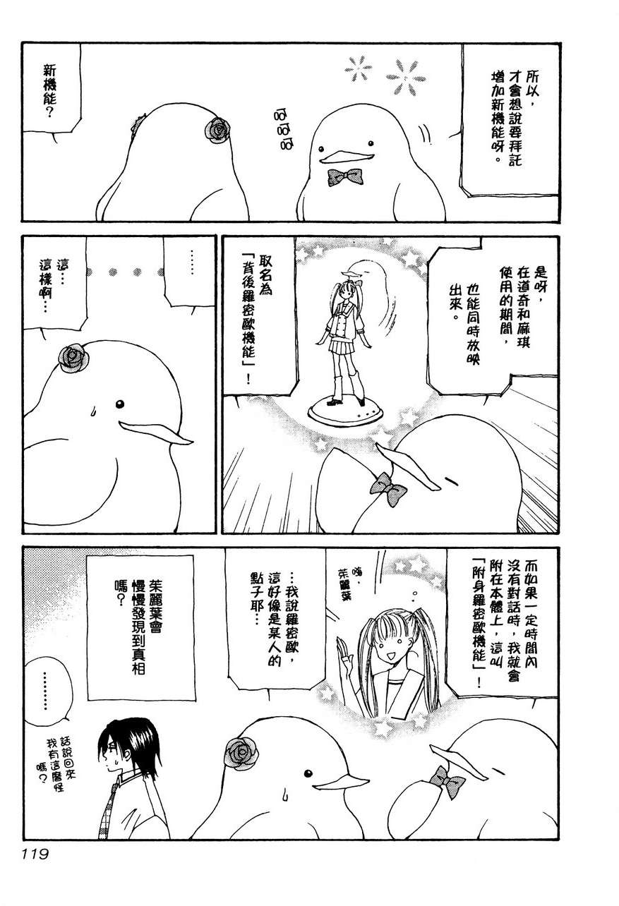 第118页