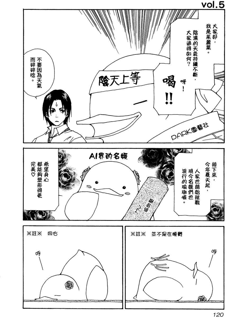第119页