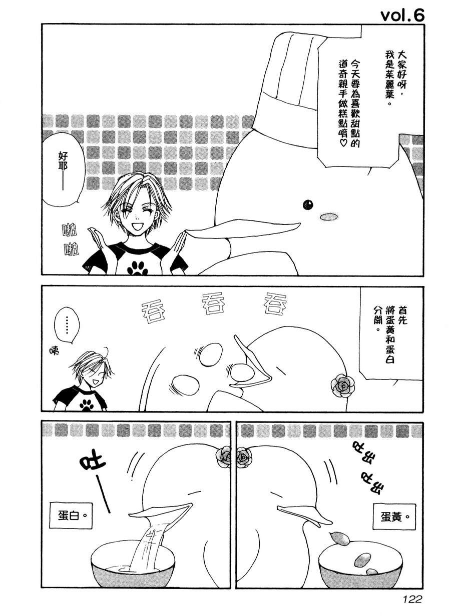 第121页