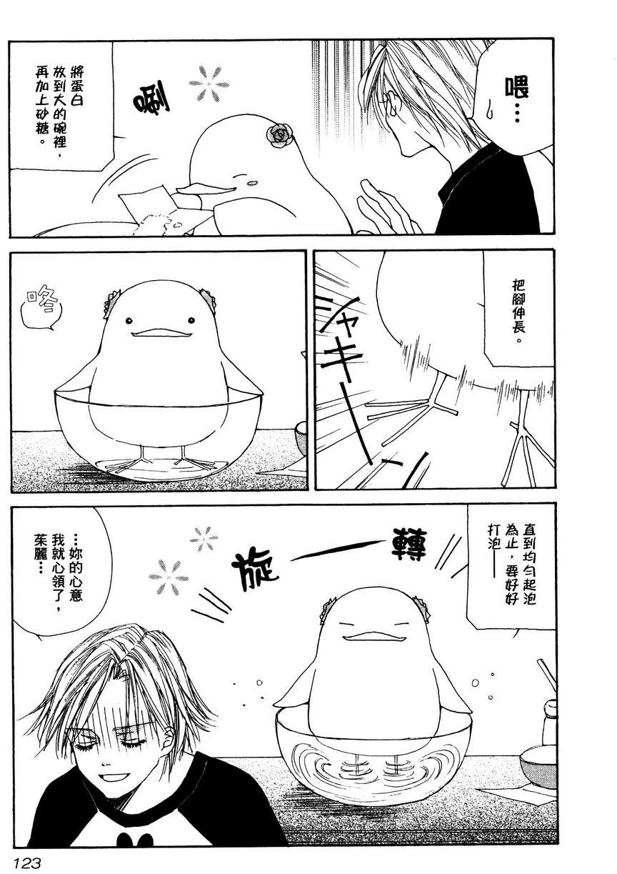 第122页