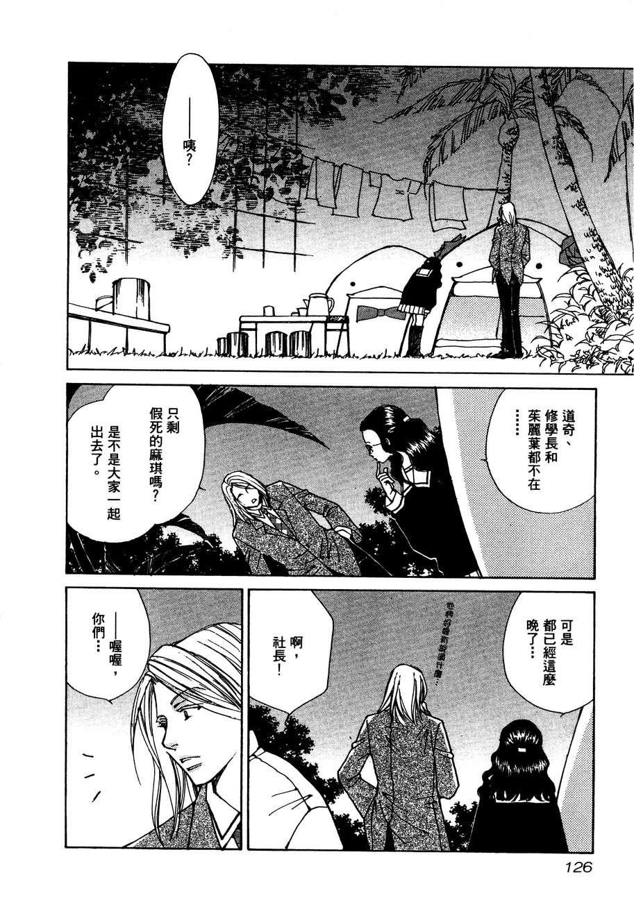 第125页