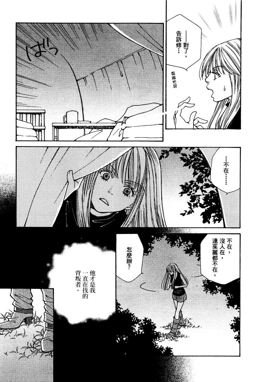 第138页