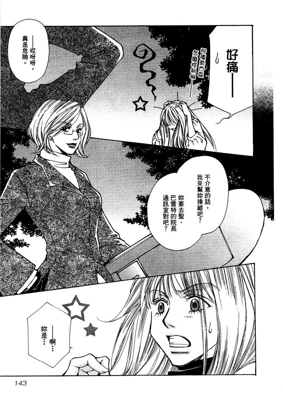第142页