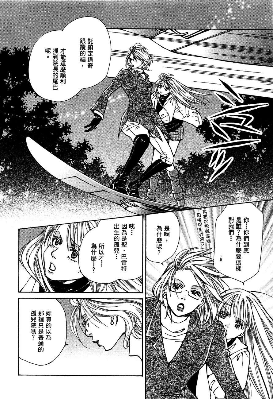 第143页