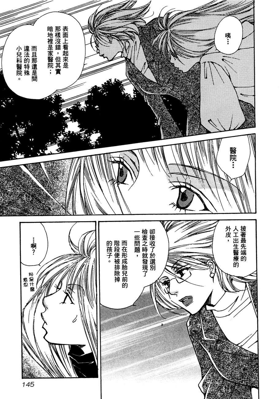 第144页