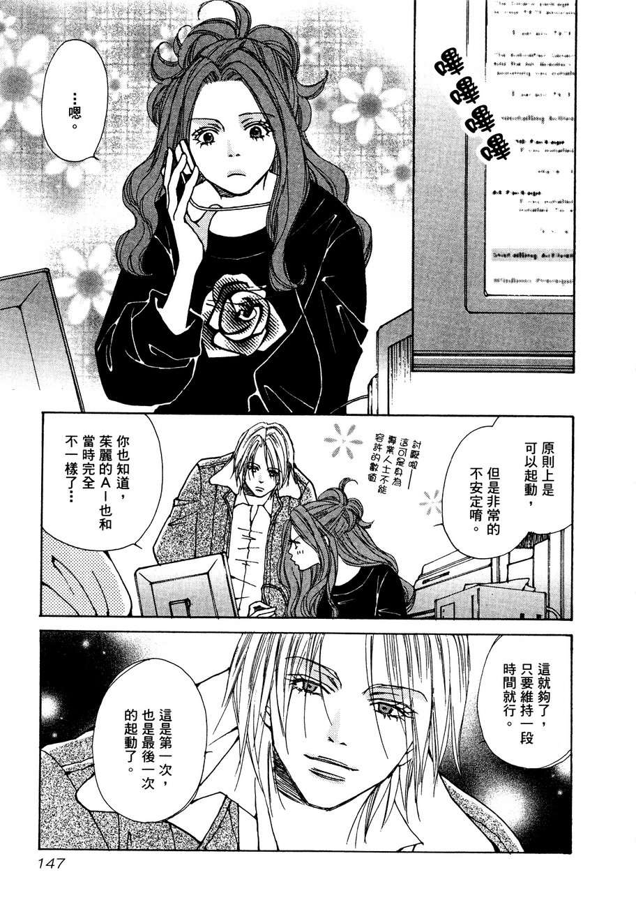 第146页