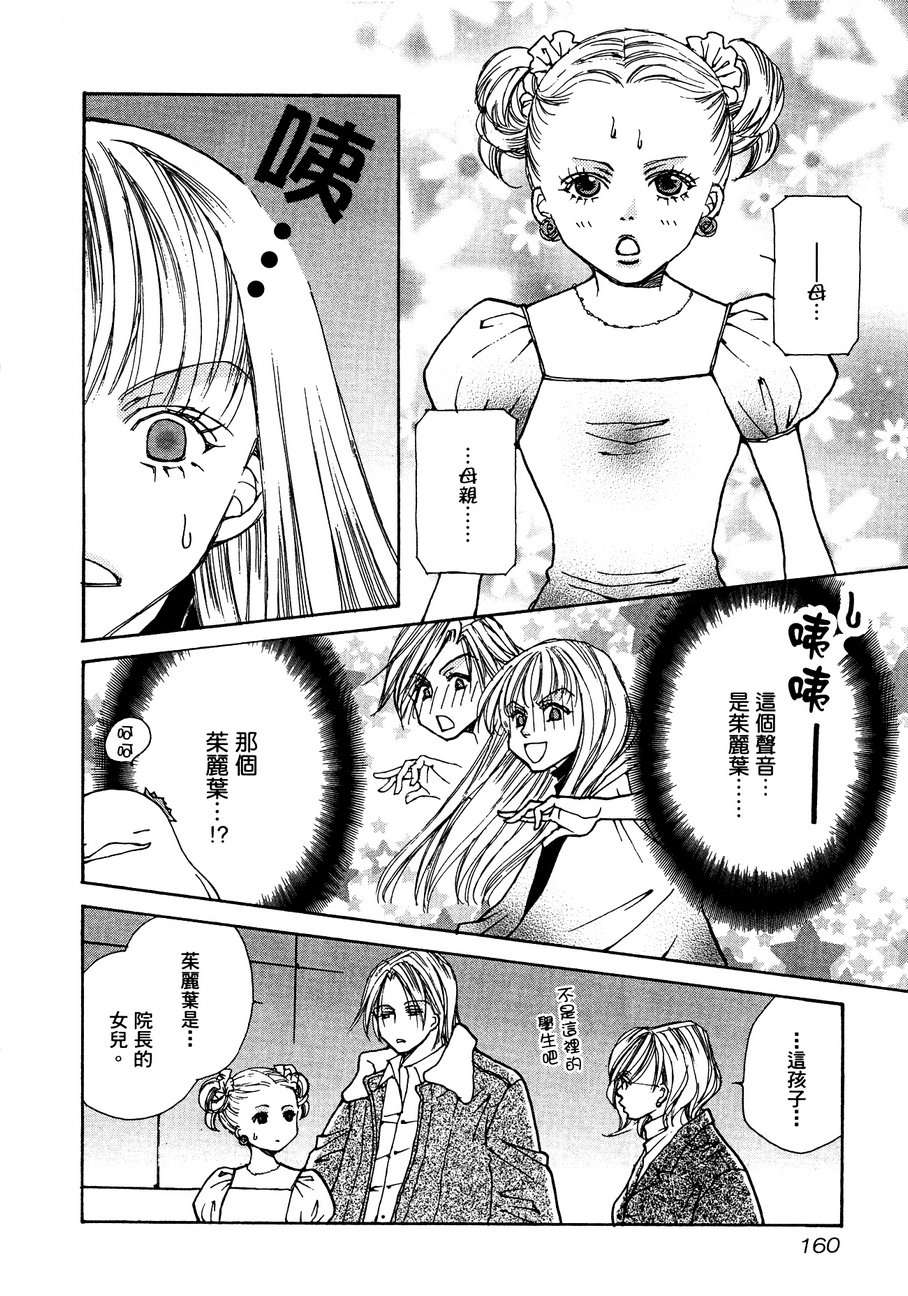 第159页