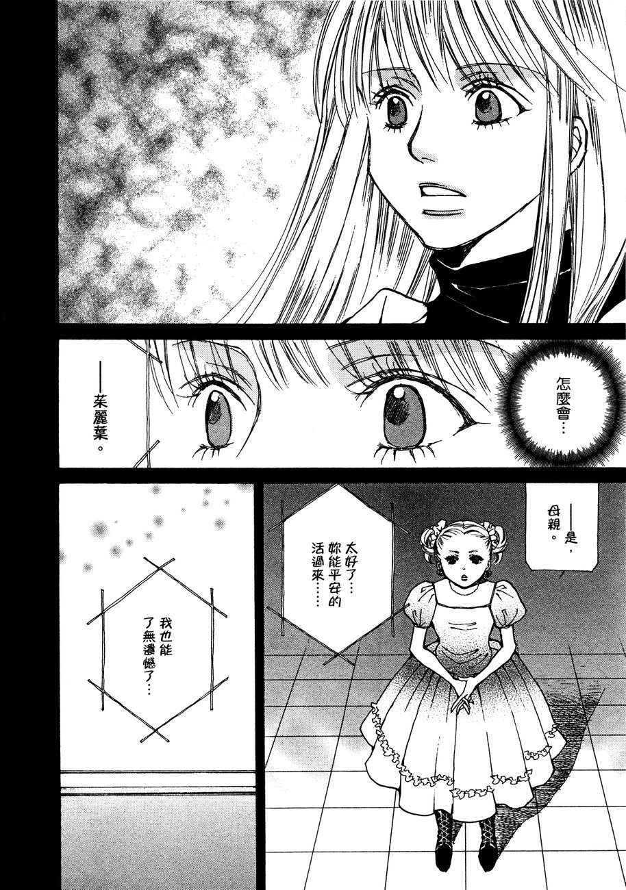 第161页